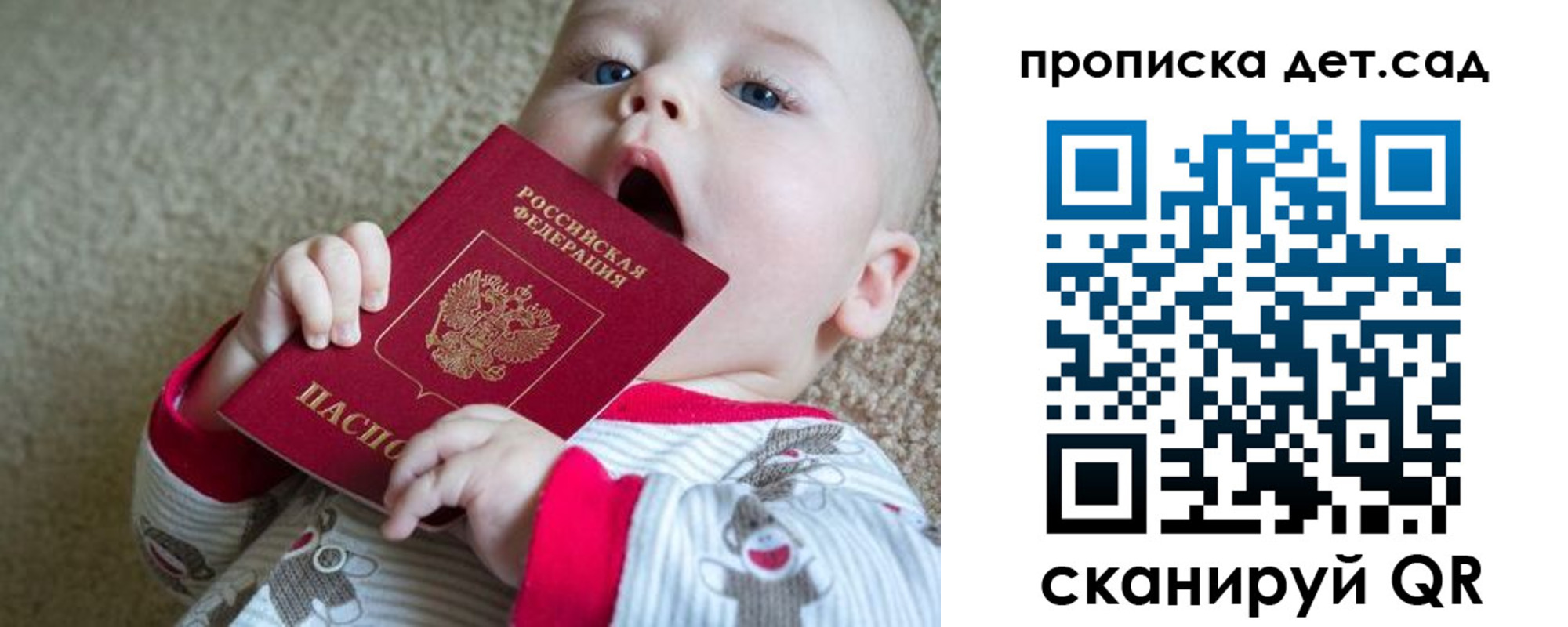 где прописаться в Тайге