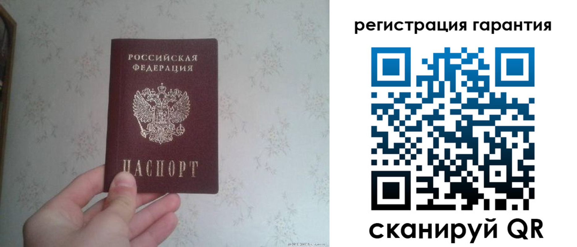 временная регистрация законно в Тайге