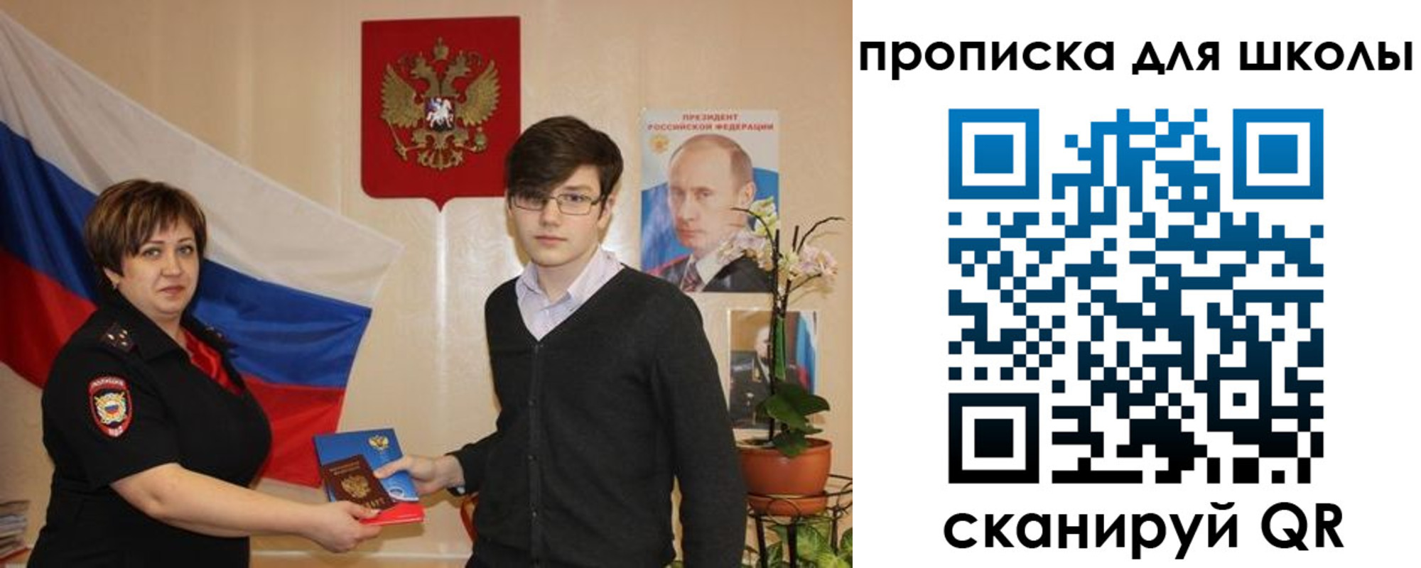 миграционный учет в Тайге