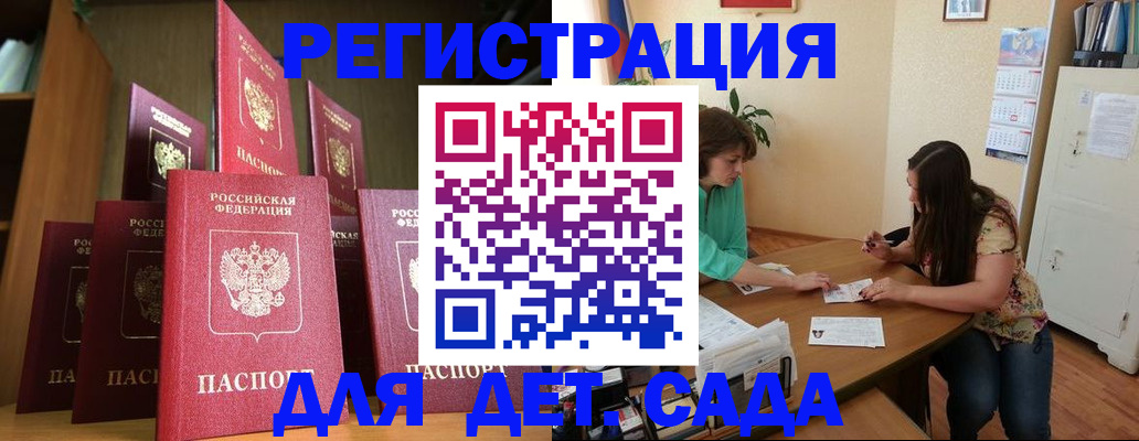 прописка поиск в Тайге